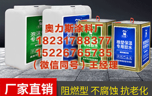 吐鲁番泡沫板专用胶厂 《怪物猎人世界》战斗中快速调和教程